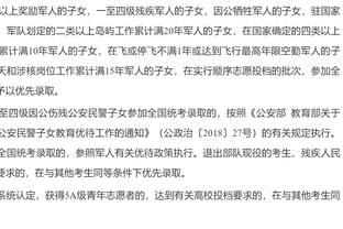 伊万：中国队帅位有很多候选人，从履历来看我是最合适的人选